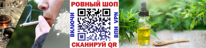 Что такое Оханск A-PVP Меф ГАШ Cocaine
