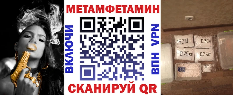 купить наркотик  Оханск  АМФ 97% 