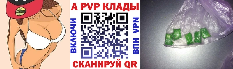 площадка клад Оханск Alpha PVP крисы CK KRAKEN ссылка