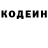 Кокаин VHQ Ren Galafuze