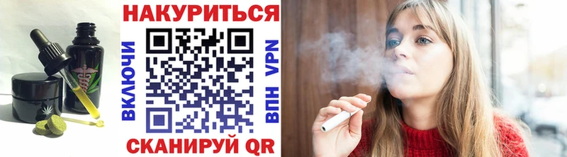 ОМГ ОМГ зеркало  Оханск  Canna-Cookies марихуана 