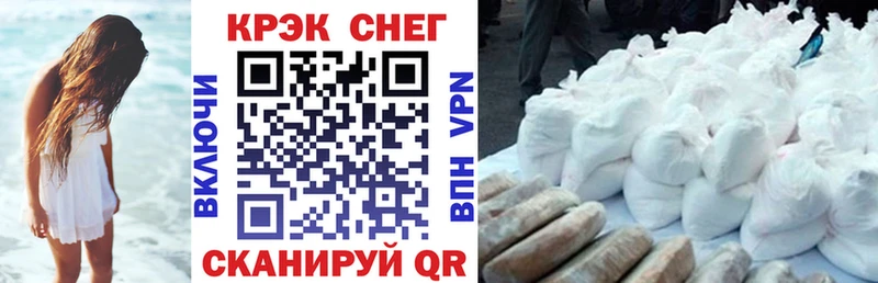 закладки  Оханск  COCAIN 97% 