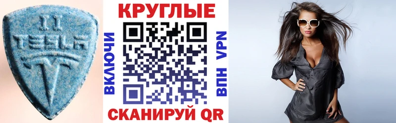 Ecstasy 99%  где купить наркоту  shop какой сайт  Оханск 
