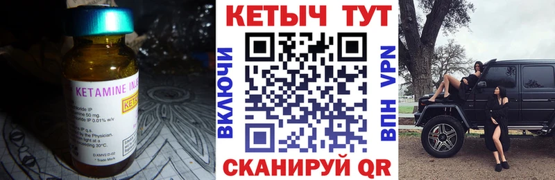 КЕТАМИН ketamine  где купить наркотик  Оханск 
