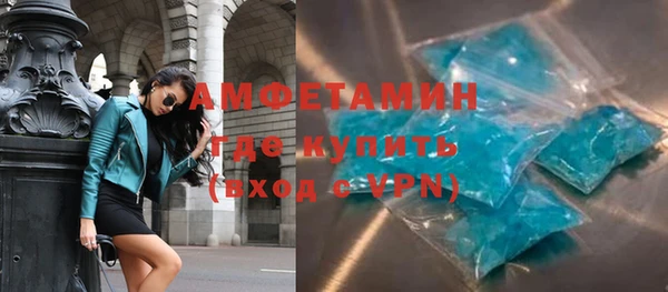 соль ск Аркадак
