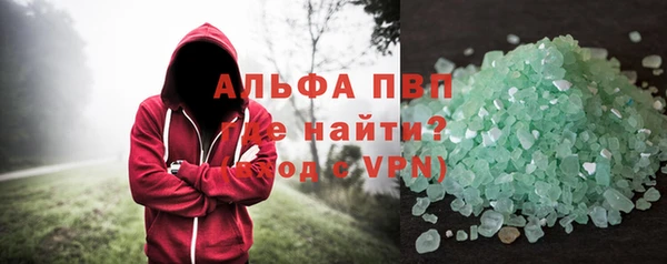 круглые Арсеньев