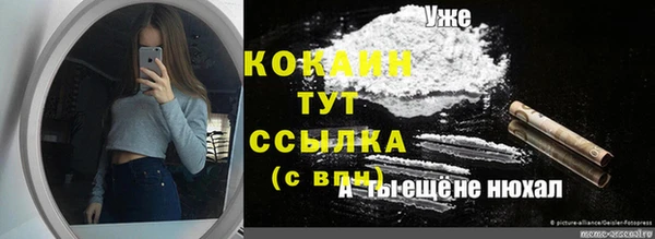 бошки Баксан