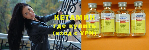 гашик Армянск