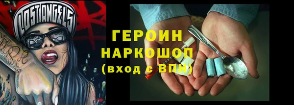 COCAINE Балабаново