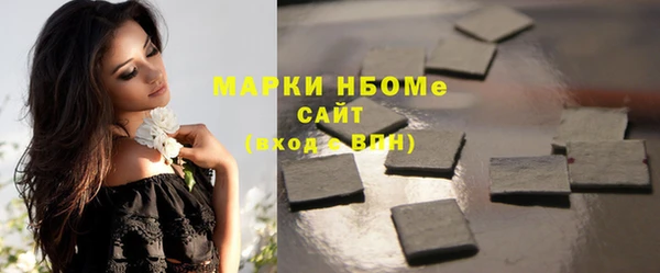 соль ск Аркадак