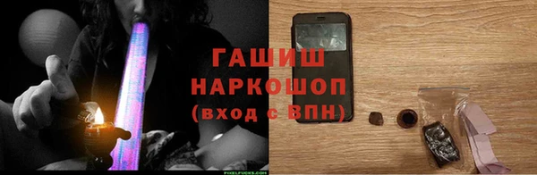 гашик Армянск