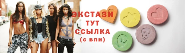 гашик Армянск