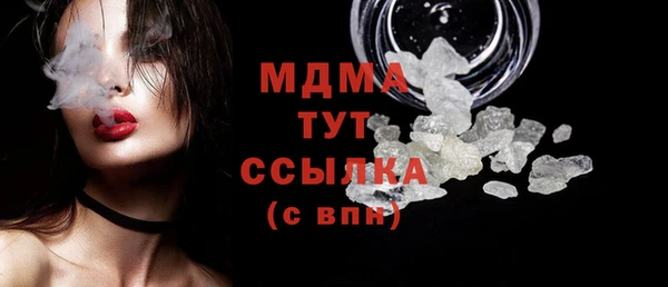 соль ск Балахна