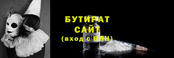 гашик Армянск
