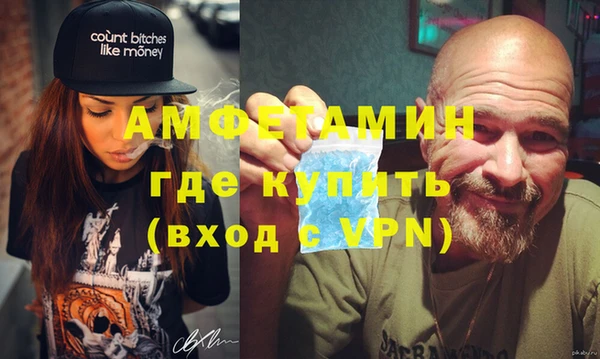 бошки Баксан