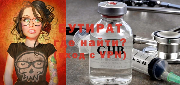 круглые Арсеньев