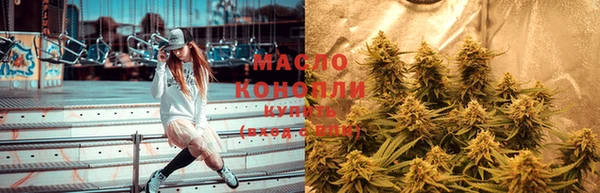 соль ск Аркадак