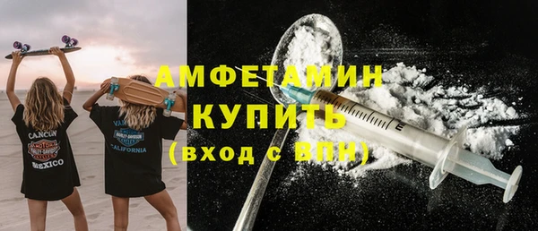соль ск Аркадак