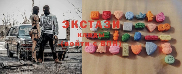 COCAINE Балабаново