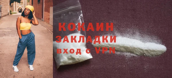 соль ск Аркадак