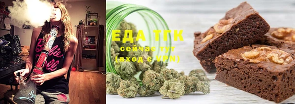 соль ск Балахна