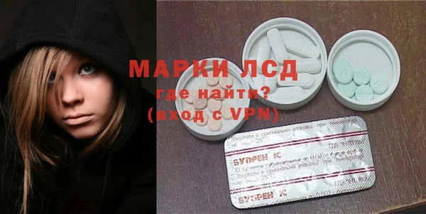 COCAINE Балабаново