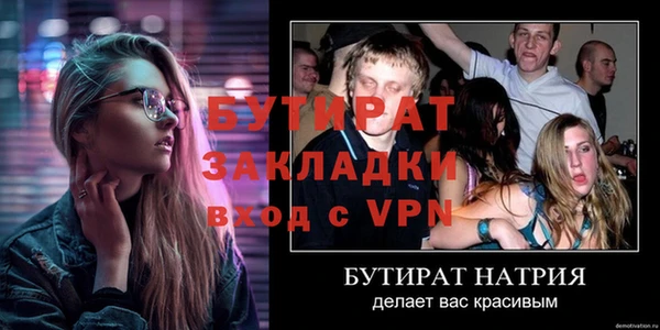соль ск Балахна