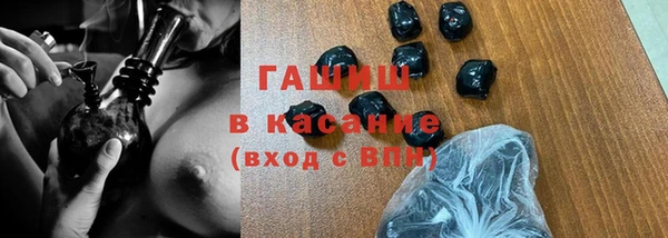 гашик Армянск