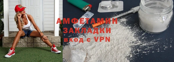 бошки Баксан