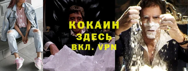 бошки Баксан