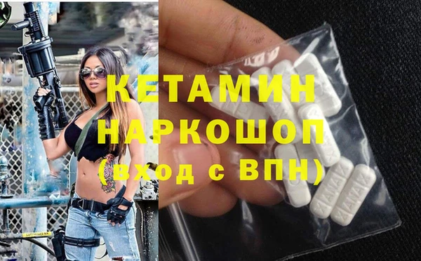 гашик Армянск