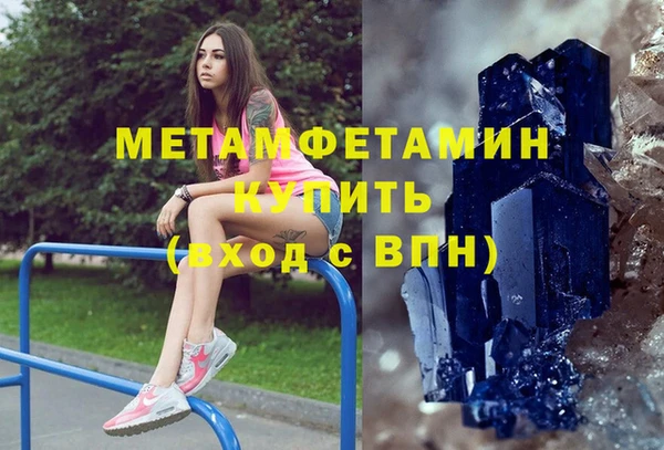 соль ск Аркадак
