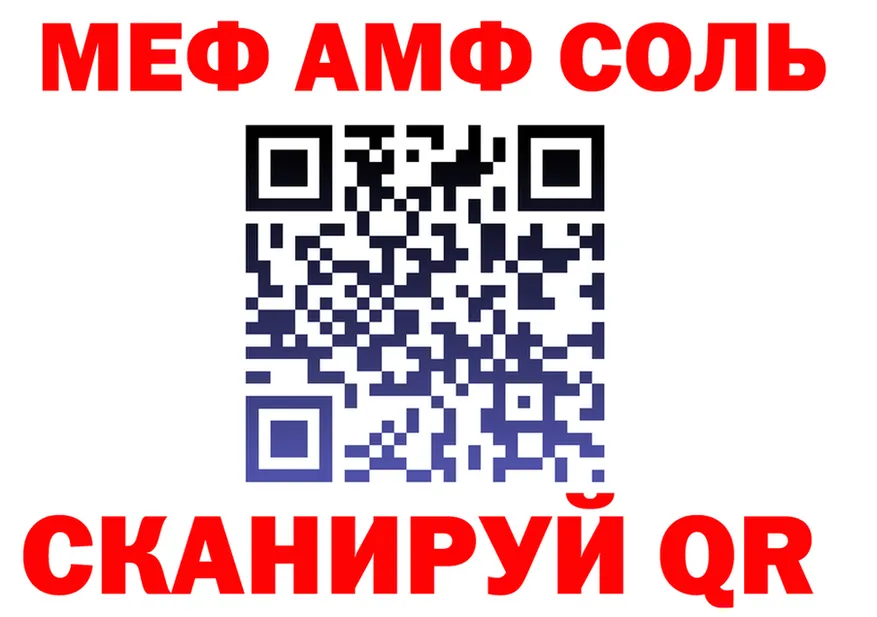 Мефедрон 4 MMC ONION darknet MEGA Оханск