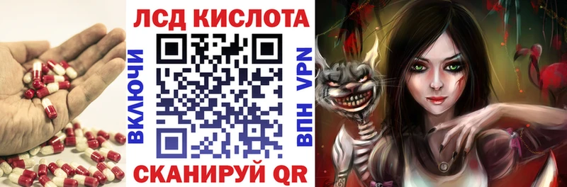 Лсд 25 экстази кислота  hydra   Оханск  наркошоп 