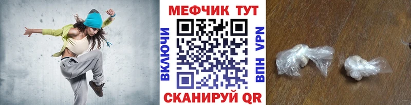 Мефедрон 4 MMC  Оханск 