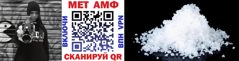 Метамфетамин кристалл  купить наркотики цена  shop формула  Оханск 