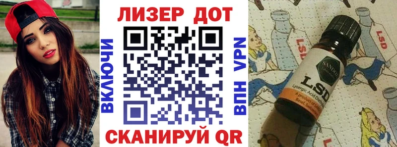 Марки N-bome 1,8мг  Оханск 
